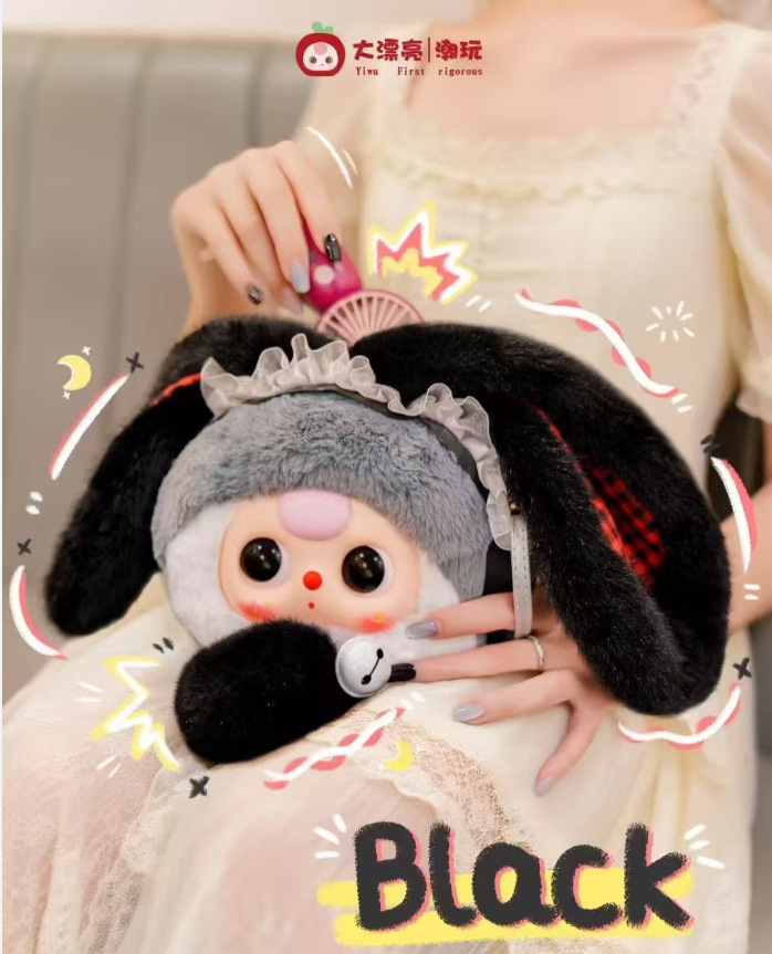 New products are selling well! baby three, a three-year-old lucky rabbit zipper bag, plush blind box doll, live-streamed by Internet celebrity pic 2