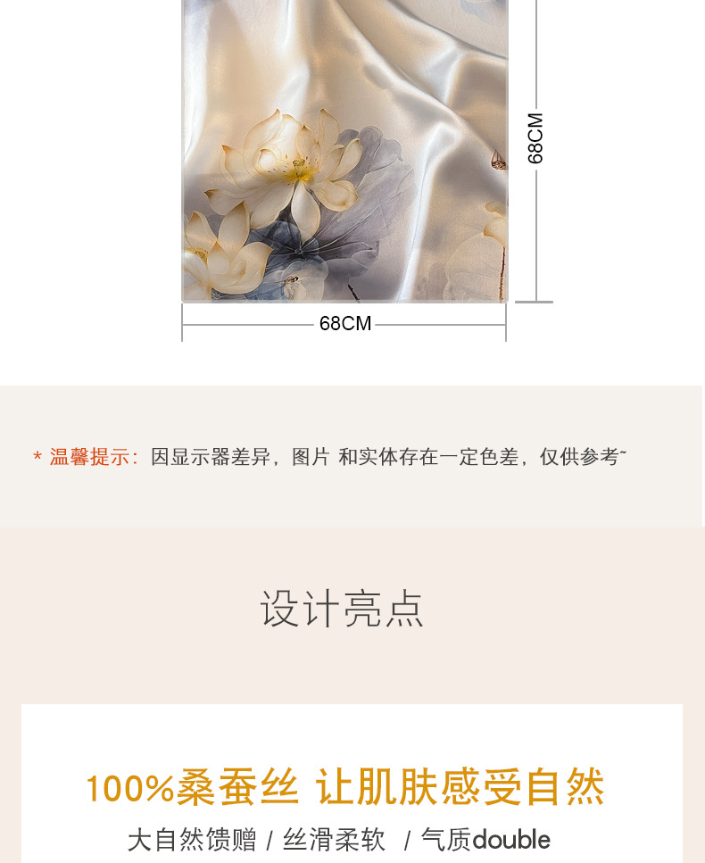 2024新款淡雅荷花桑蚕丝丝巾女真丝围巾杭州丝绸70方巾送妈妈长辈详情3