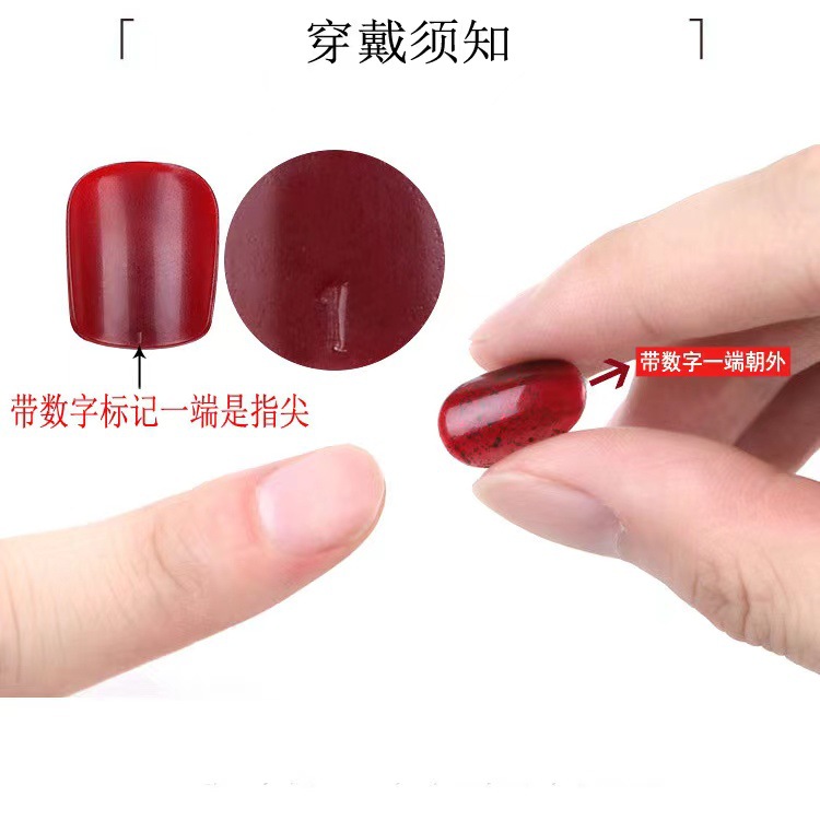 The same style of wearable nail nails as Xiaohongshu, ins high-end pure and elegant wearable nail nail stickers, short and medium-long styles for students Specification image