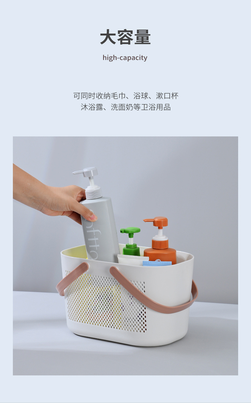 颜色可选手提塑料篮子洗澡蓝沐浴篮浴室洗浴篮收纳筐子小篮子浴筐详情18
