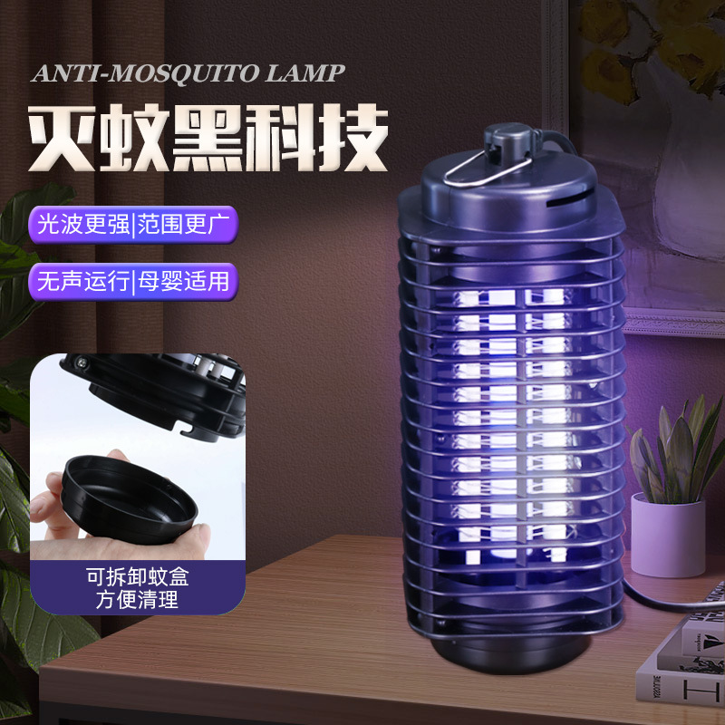 LED灭蚊灯餐厅饭店诱捕式物理灭蝇灭蚊器家用电击捕蚊灭蚊神器