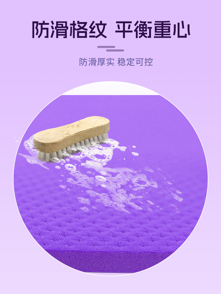 EVA运动瑜伽垫家用加厚健身跑步软垫跳绳减震回弹静音防滑垫详情12