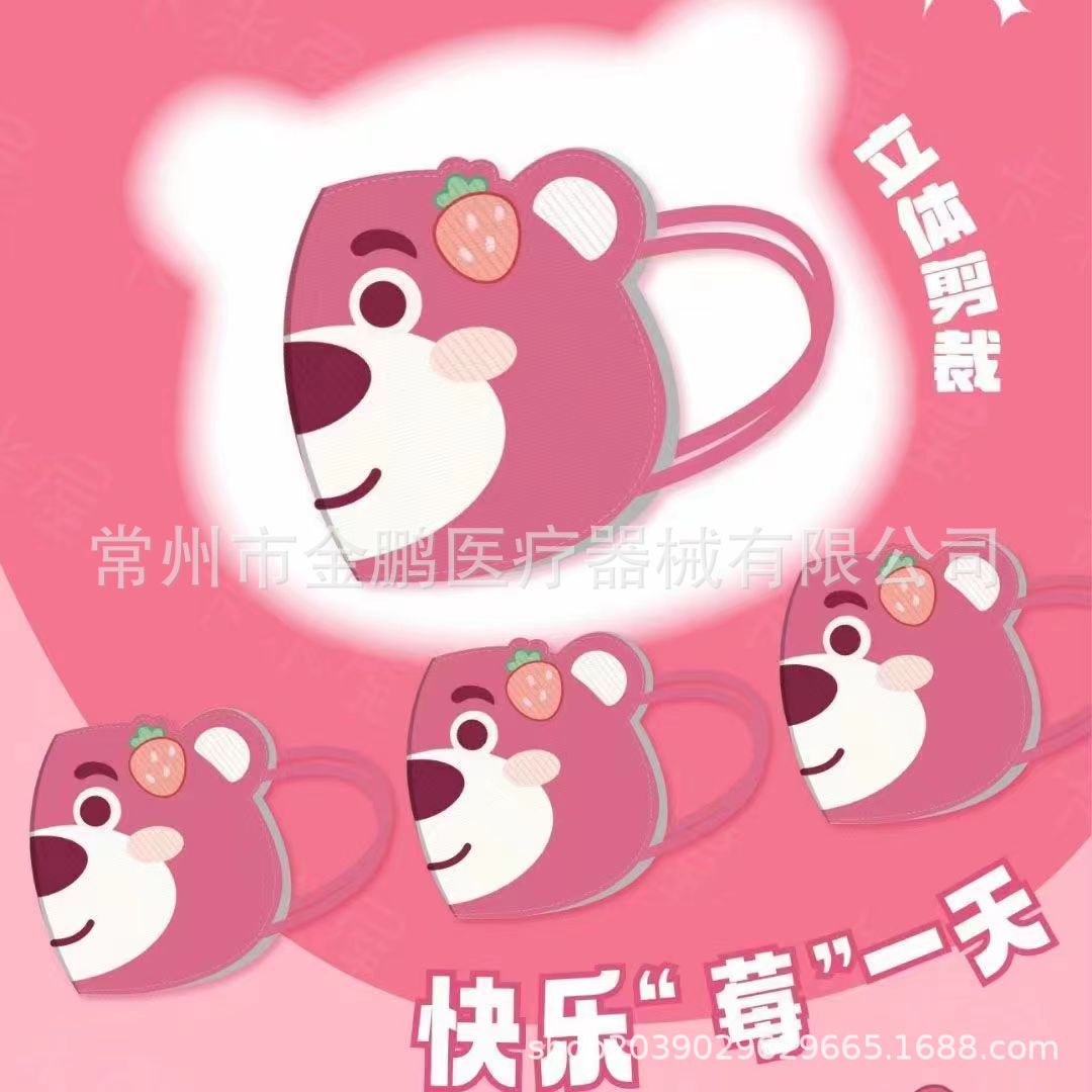 一次性口罩实物图