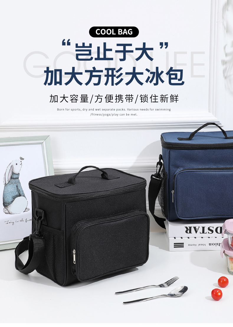韩式纯色保温饭盒手提包大容量多功能冰包户外野餐包斜挎便携午餐包详情1