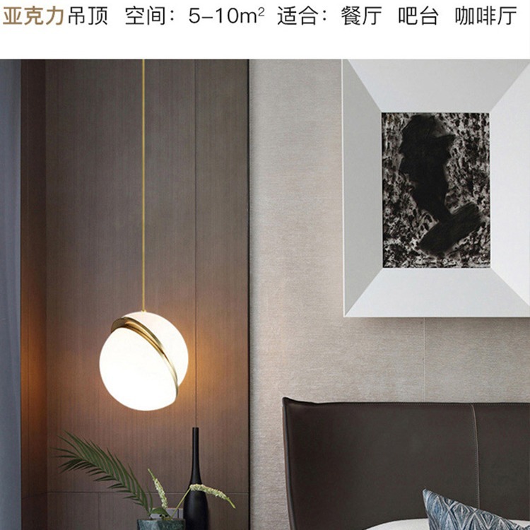 ثريا كروية من الطراز الأول من غرفة النوم في غرفة نوم في الكافيتريا الذهبية Specification image