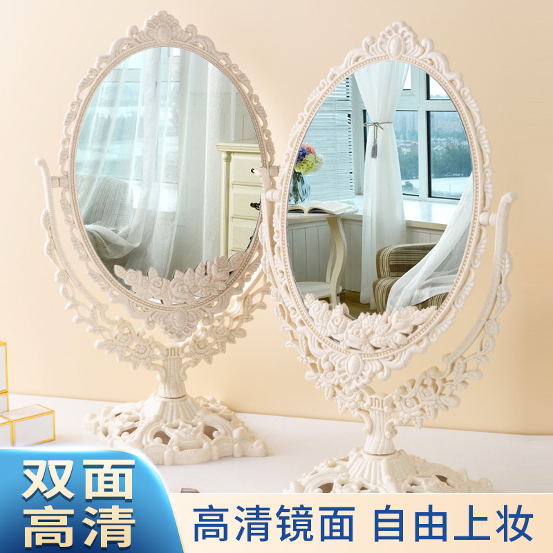 桌面家用可立化妆镜子复古宫廷风台式可旋转宿舍学生化妆镜少女