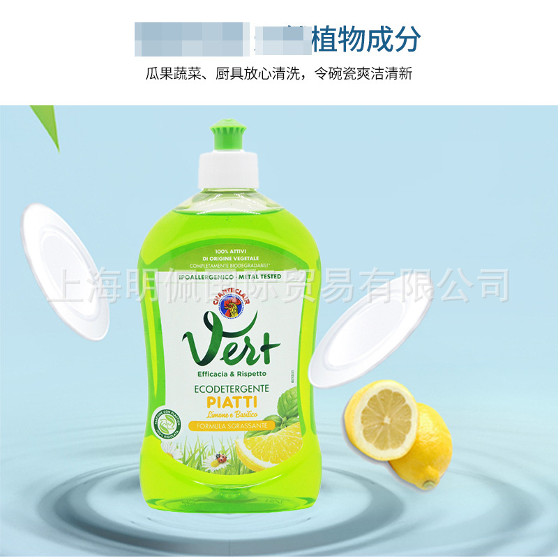 意大利大公鸡/香橙柠檬石榴产品图