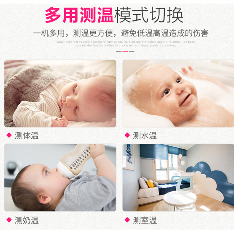 红外测温仪实物图