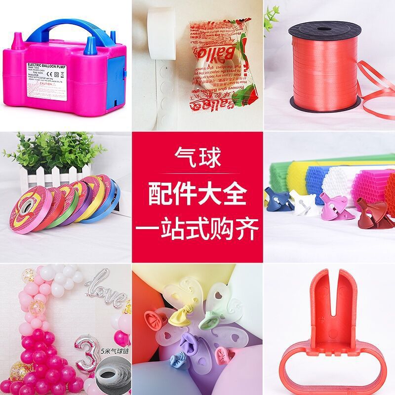 便携气球手推打气筒充气筒婚庆生日节庆活动等气氛布置用品批发