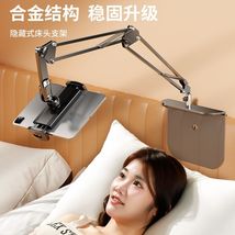 免夹床头适用ipad平板桌面多功能伸缩架懒人床上万向折叠手机支架