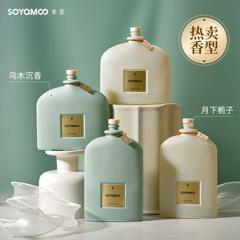 The flameless aromatherapy ins homestay soft decoration deodorizes and eliminates odors, freshens the air, uses aromatherapy and fragrance, and uses natural plant extracts in the toilet details Picture
