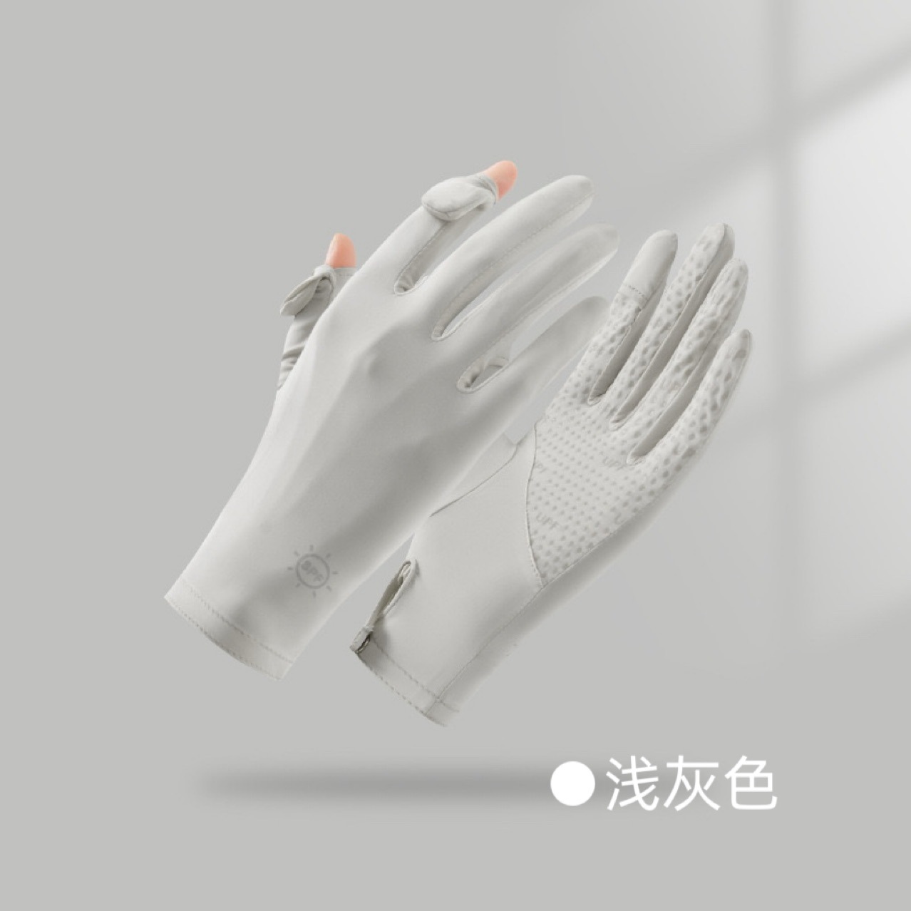 防晒手套夏天女防紫外线开车冰丝司机户外骑行骑电动车夏季薄短款