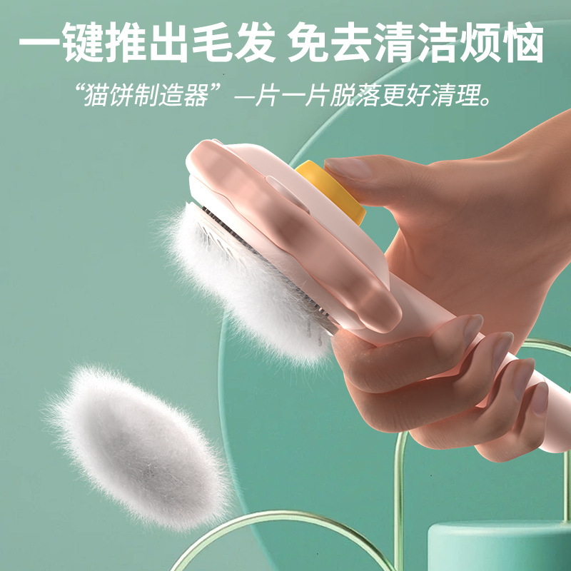 Pet comb, self-cleaning needle, comb to remove loose hair and knots, cat comb, dog grooming hair remover, pet grooming products Specification image