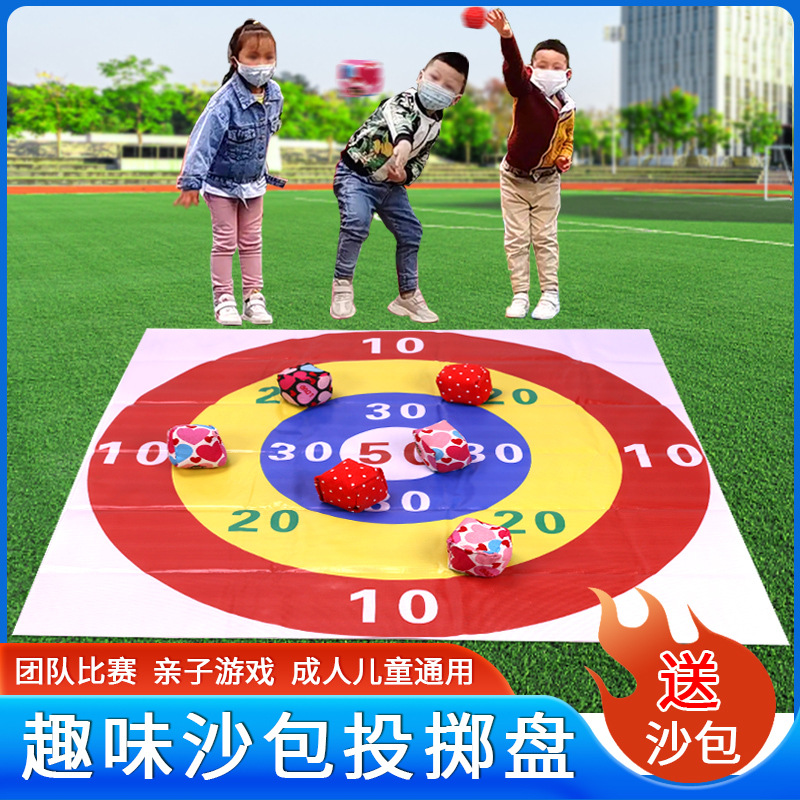 Sandbag throwing discs, team-building outdoor expansion fun games, throwing targets, throwing sandbags, parent-child games, kindergarten toys Application Scenario