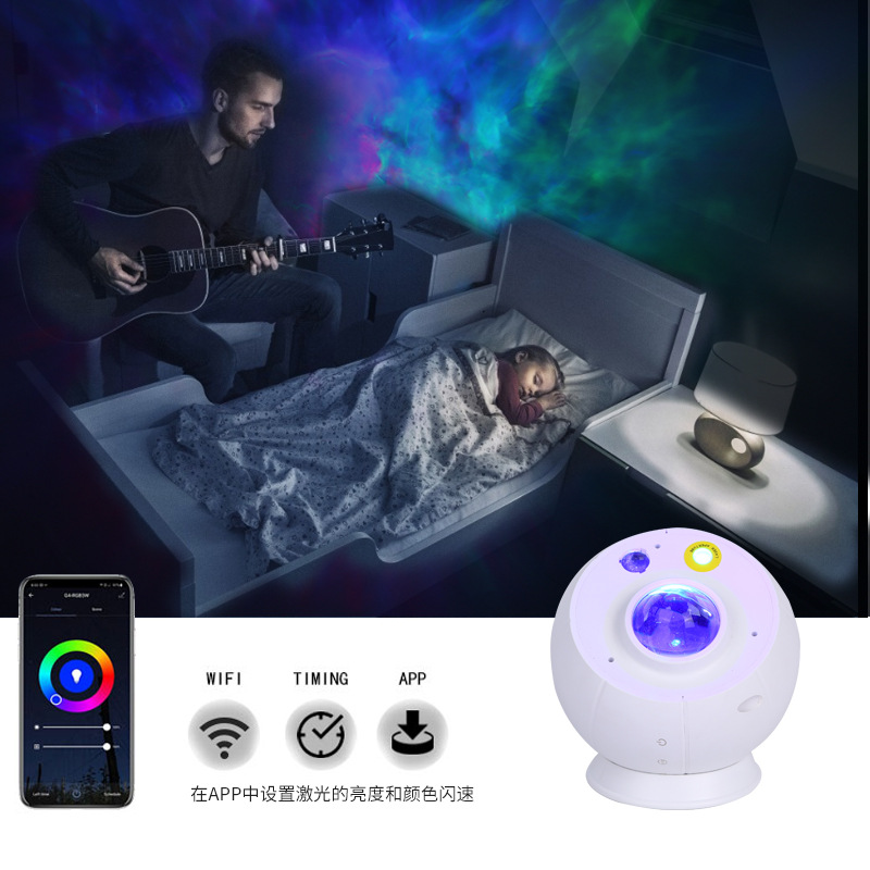 New smart starry sky light, full sky star projection light, creative nebula pattern children's night light, LED rotating starry sky light Specification image