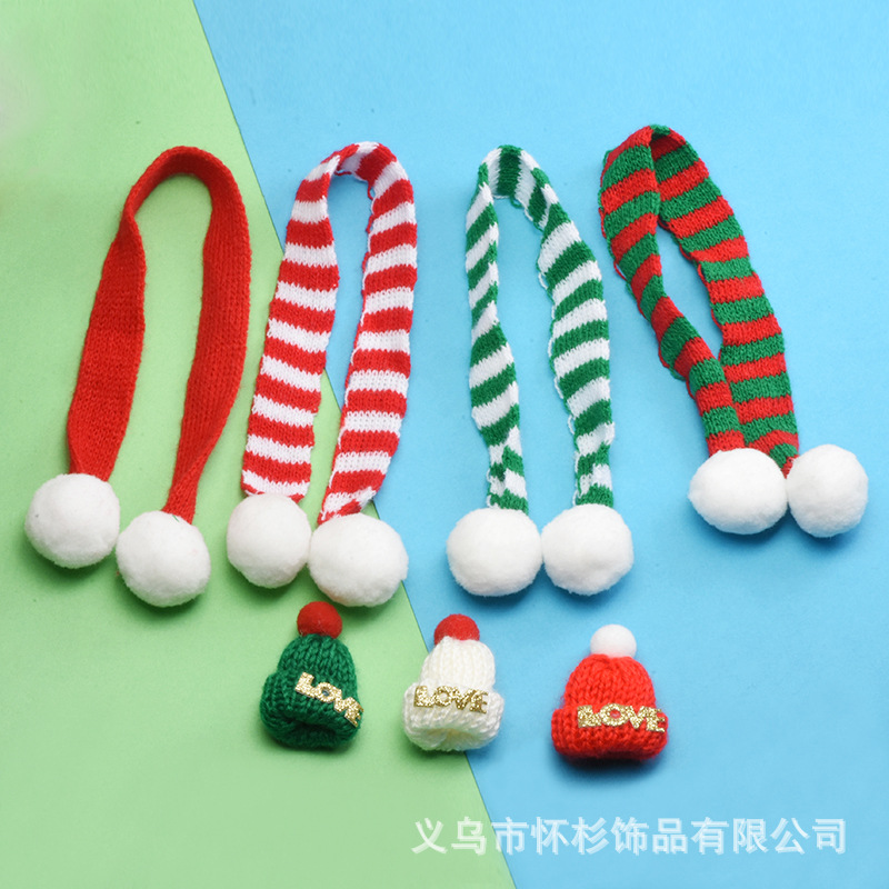 迷你DIY圣诞帽针织毛线小围巾毛球配饰宠物围脖批发条纹挂件装饰