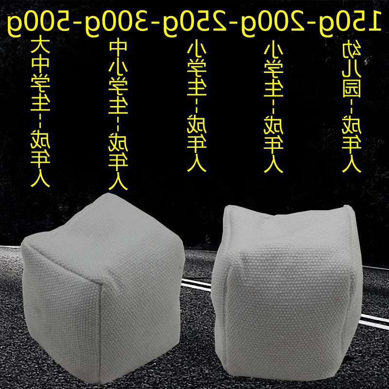 Small sandbag school physical education test standard canvas sandbag for primary school students adult children kindergarten sandbag hand Specification drawing