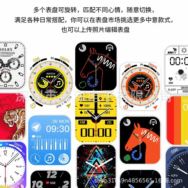 智能手表实物图