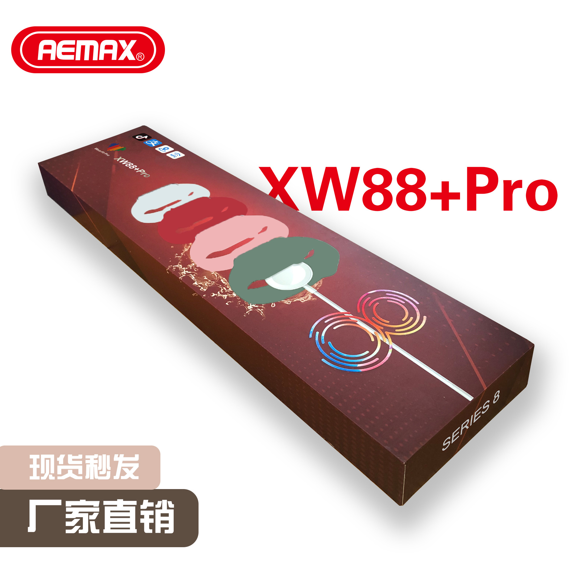 新款 XW88+PRO 智能手表1.9全面屏无线充电 NFC 抖音控制离线支付