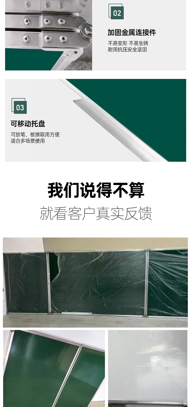 挂墙式树脂双面折叠板三合一办公教学写字磁性绿板搪瓷板折叠白板详情9