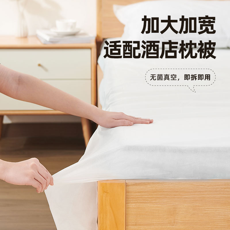 加厚一次性床单四件套酒店民宿被罩枕套床上用品旅行双人套装