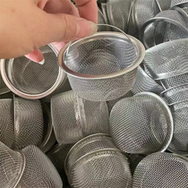 New basket floor drain sewer pipe net leakage filter pool leakage water filter leakage net sanitary ware plumbing heating hardware