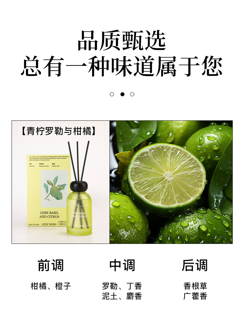 大容量酒店无火香薰厕所室内持久留香轻奢礼盒摆件空气清洗剂批发详情20