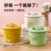 Manufacturers directly for one person one food mini instant noodle pot multi-functional small instant noodle pot small single instant pot electric cooking pot
