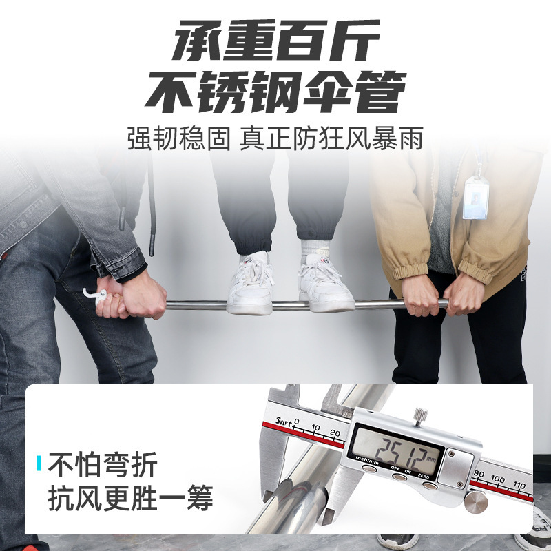 钓鱼伞实物图