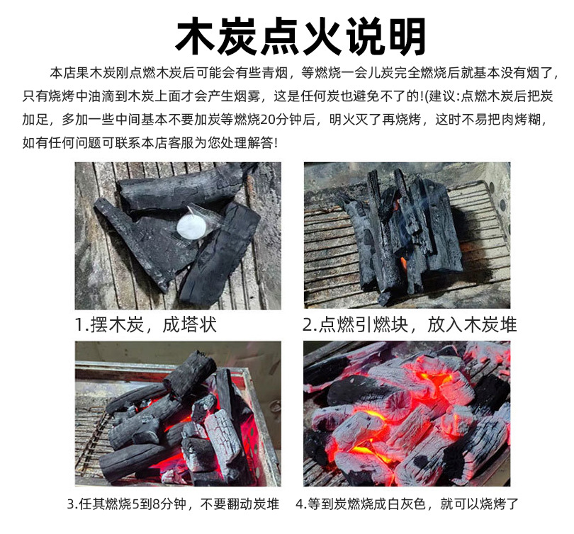 木炭原木炭烧烤炭低烟木炭机制炭烧烤家用火锅专用室内取暖炭木炭详情11