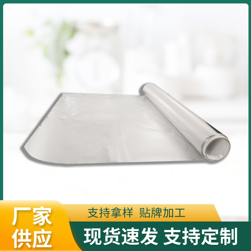 Master Kang disposable tin foil box, home grilled fish, outdoor barbecue, aluminum foil, tin foil, baking oven, tin foil Specification image