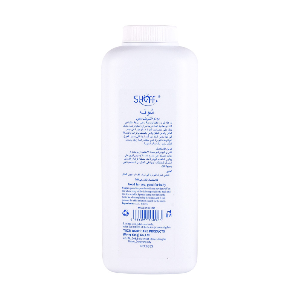 The Foreign Trade Source Manufacturer Produces And Wholesals Baby Powder Baby Care Products 400G details Picture