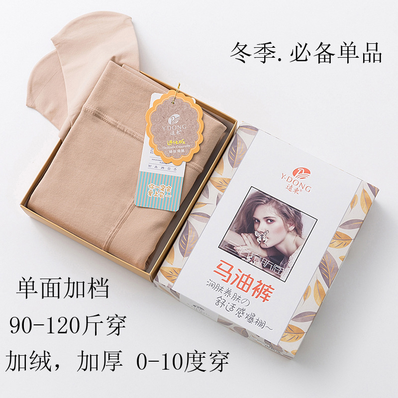 远东薄绒加厚丝袜8501大码8505加肥加大西瓜档提臀打底裤袜秋冬女
