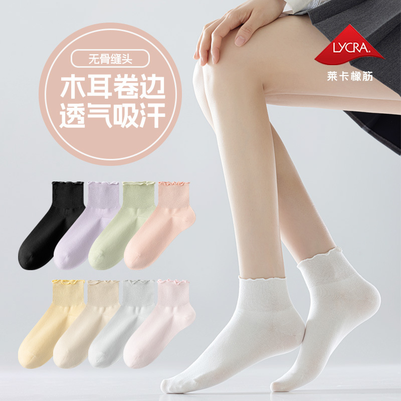 袜子夏天女薄款中筒袜透气吸汗木耳边女士长袜潮夏季多巴胺袜子女