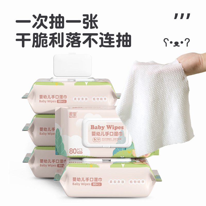 麦里婴儿湿巾产品图