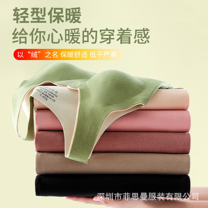Oxophilic 2.0 Velvet Seamless Thermal Vest For Women With Velvet Thickened Warm Underwear Vest New Style With Chest Pad Specification drawing