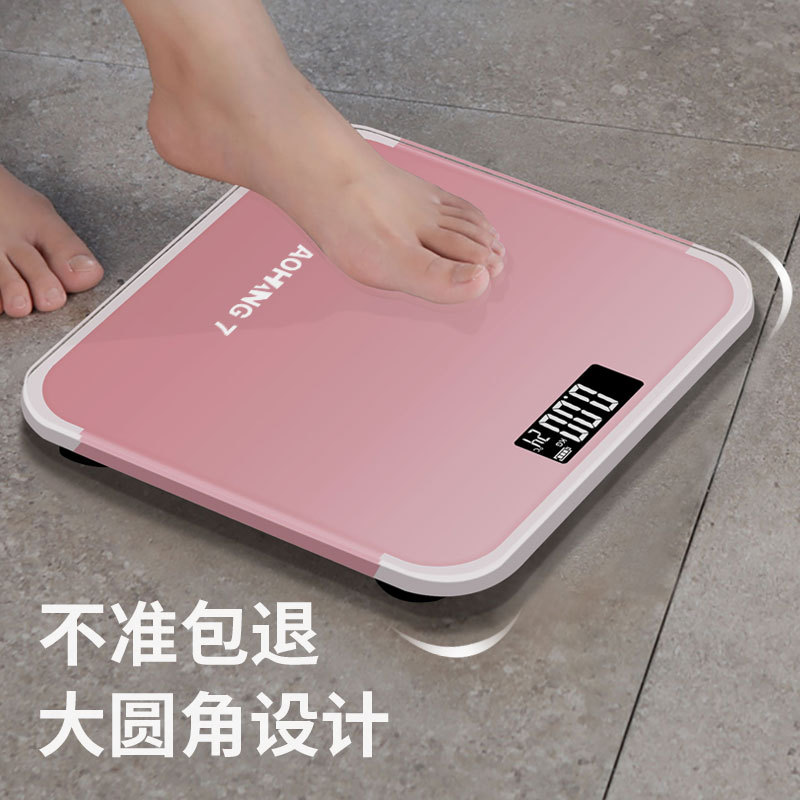 home scale cross-border precision electronic weighing scale adult health human weighing scale a piece of hair