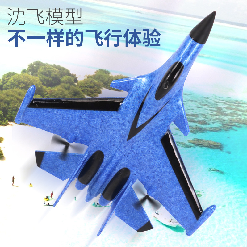 跨境/泡沫遥控战斗产品图