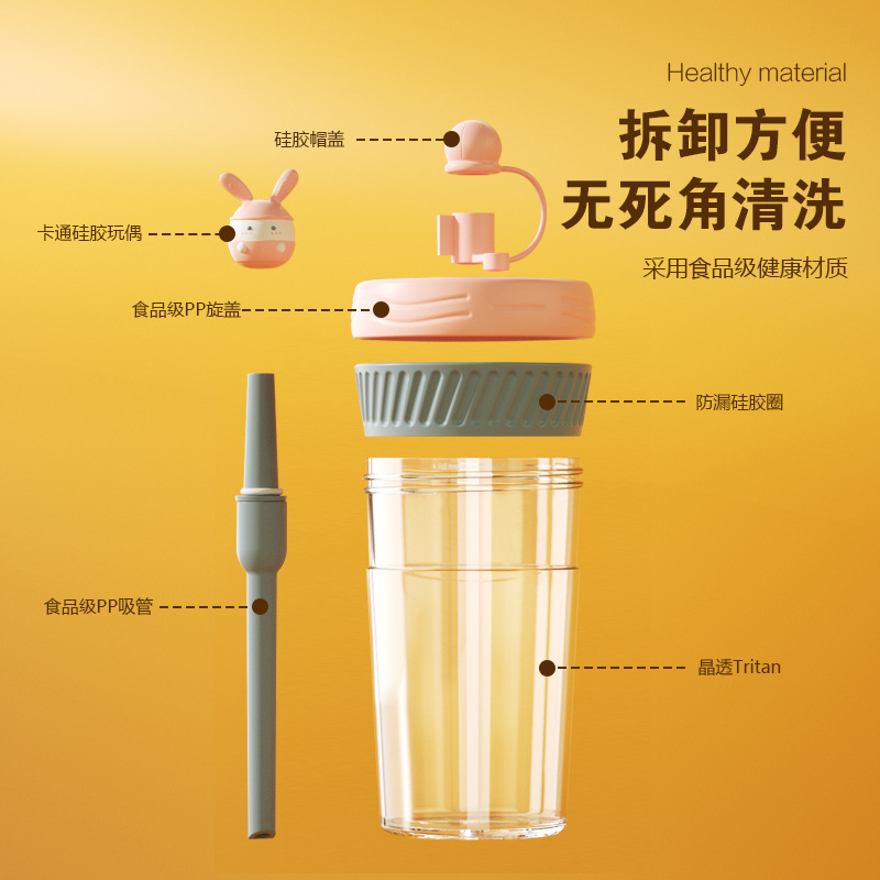 随手杯实物图