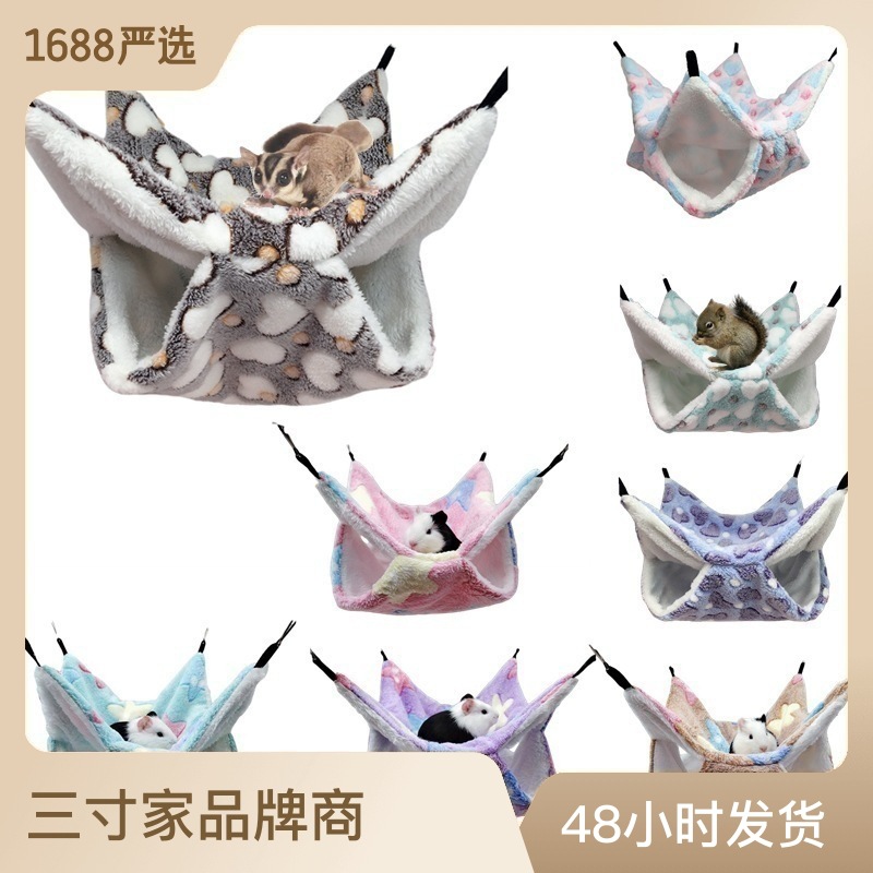 蜜袋鼯保暖双层夹层吊床小宠吊床悬挂式松鼠睡袋宠物用品仓鼠吊床