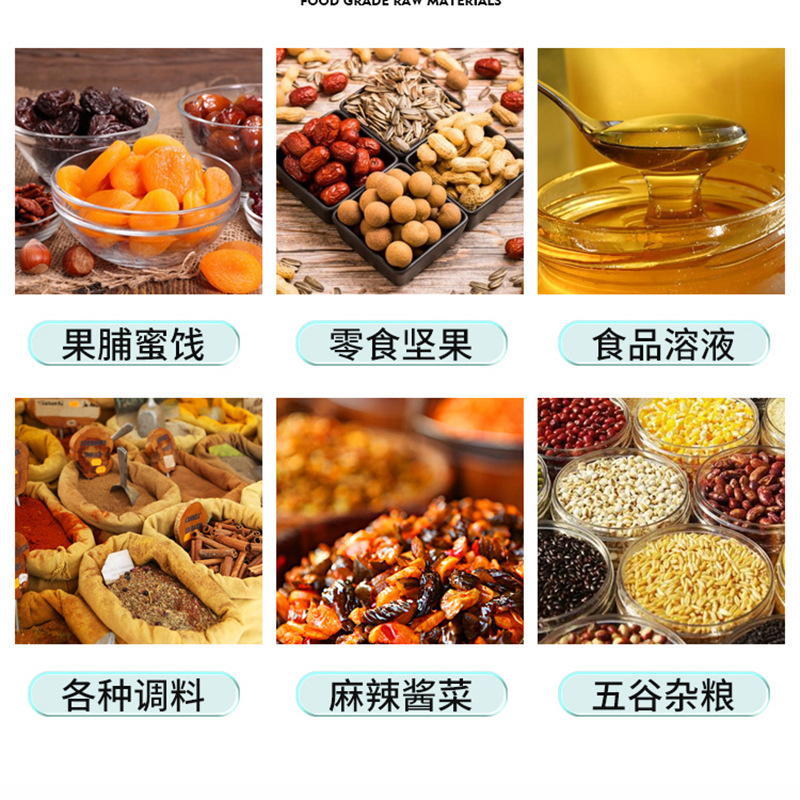 Plastic Bottle Pet Wide Mouth Honey Bottle Seafood Nuts Multigrain Stir-Fry Sealed Storage Plastic Jar Discount Food Jar Application Scenario