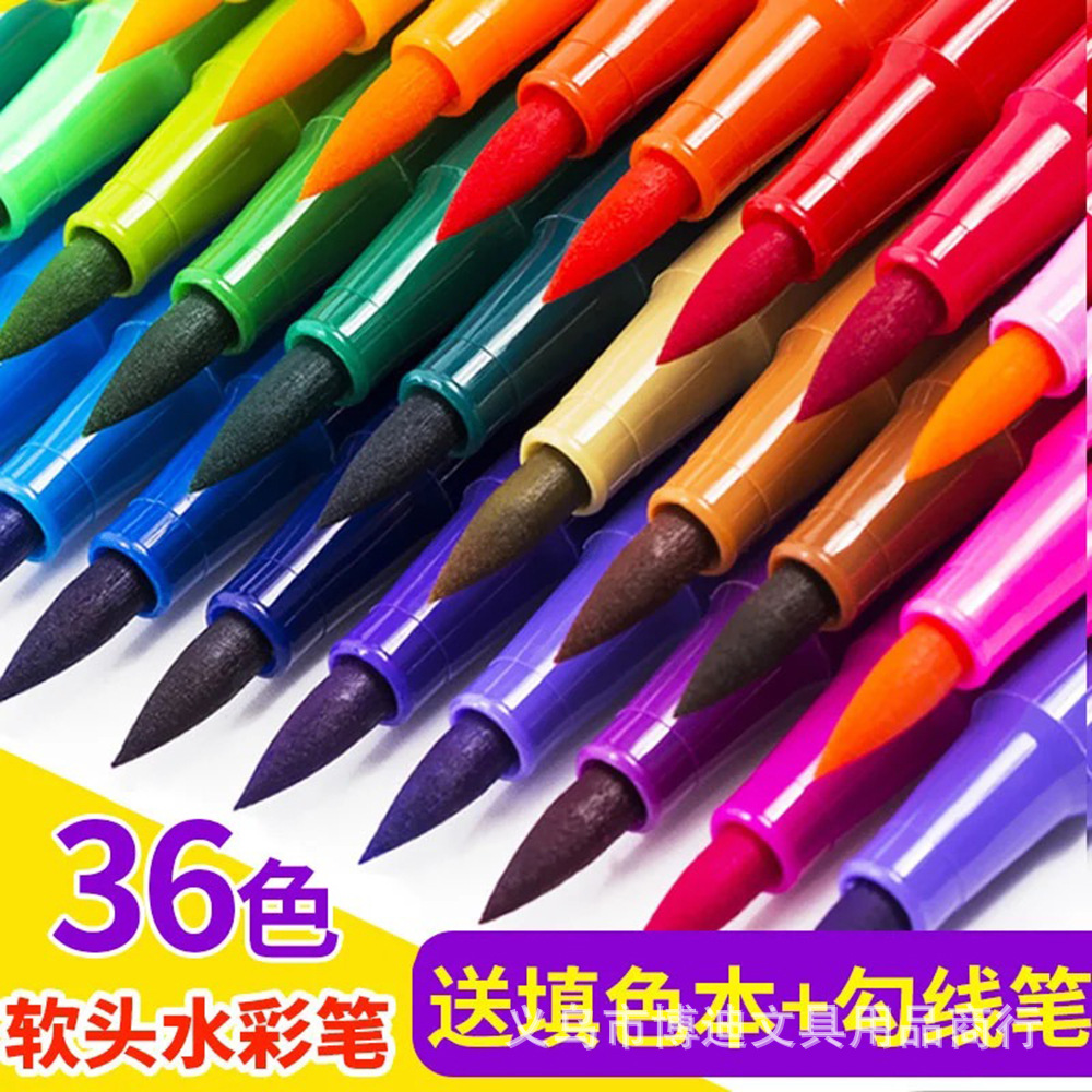 儿童软头水彩/工厂批发飞行/工厂批发飞行白底实物图