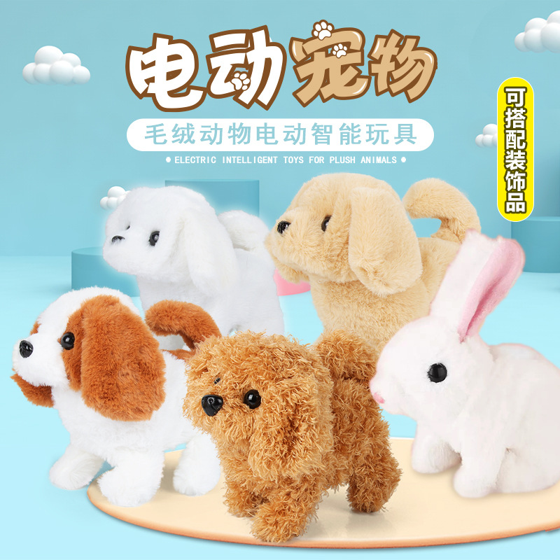 Children's toy dogs that bark when walking, baby simulation 3, electric plush puppies 5, boys and girls, cute pet dogs, rabbits Specification drawing