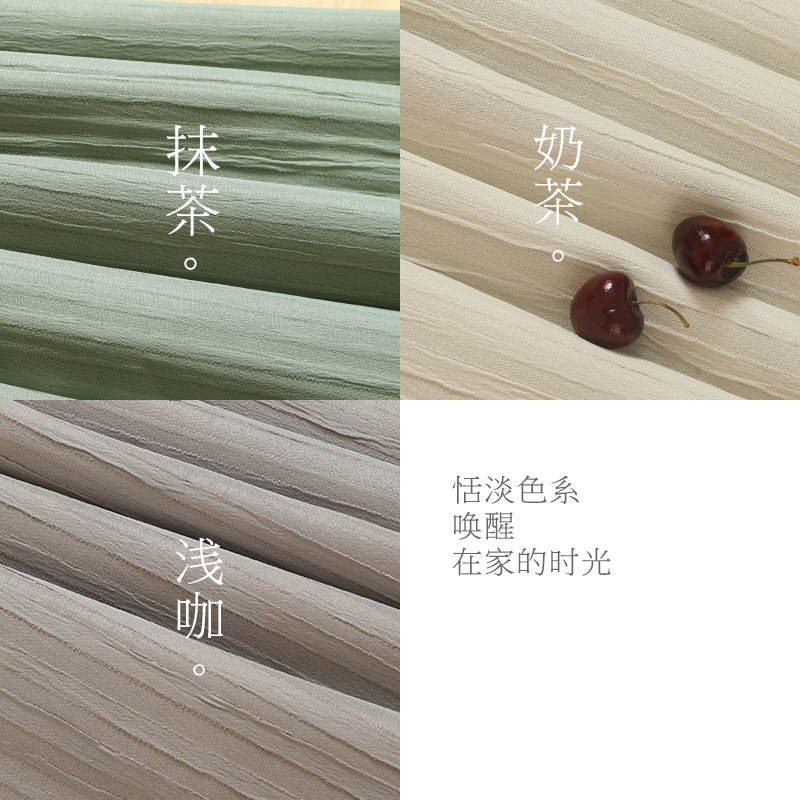 The 2022 new style of high-end, elegant, simple, modern, light-blocking, light luxury, high-temperature set and small fine wrinkle curtains for living rooms and bedrooms Specification image