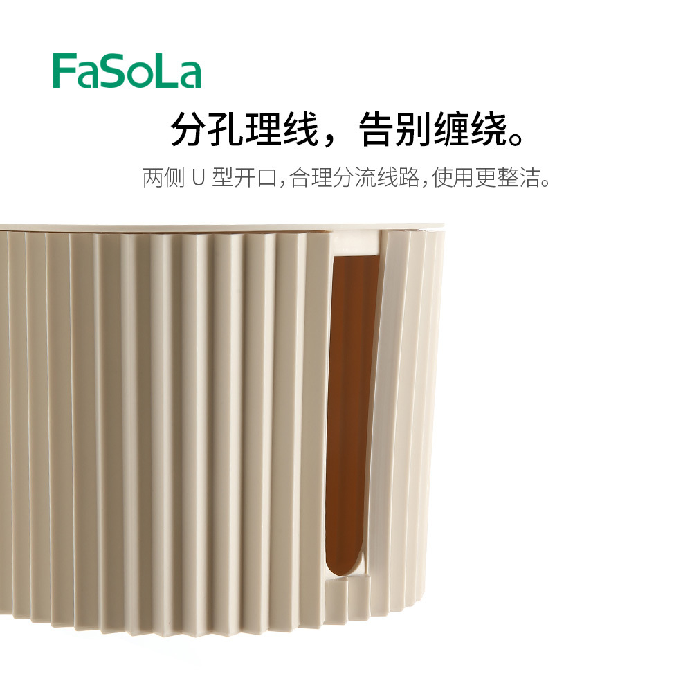 FaSoLa household power strip storage box, wire organization box, socket power strip, power line management, wiring and cable collection magic tool Specification image