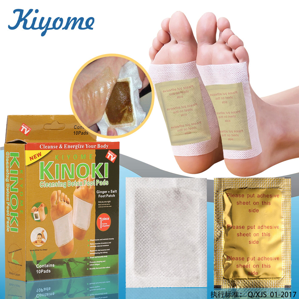 Wholesale of Kinoki foot patches with gold foil for foot soles, household foot care products, and fresh foot patches details Picture