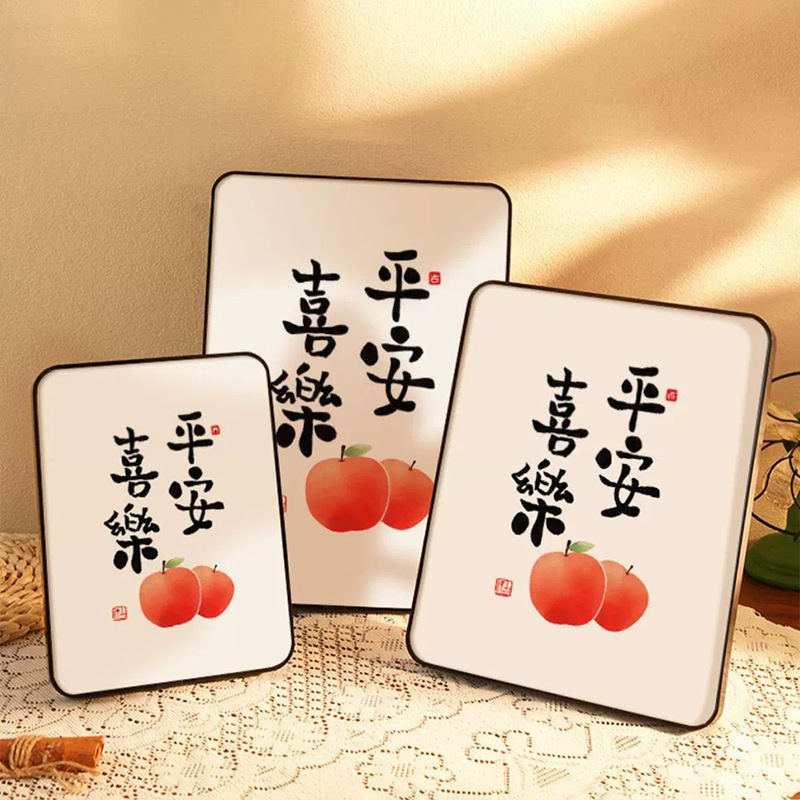 平安喜乐礼品摆件字画客厅卧室玄关相框摆台挂画桌面励志装饰定制