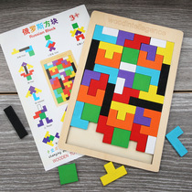 Wooden Tetris building blocks puzzle puzzle for children puzzle board puzzle toys cloud and wood play wholesale