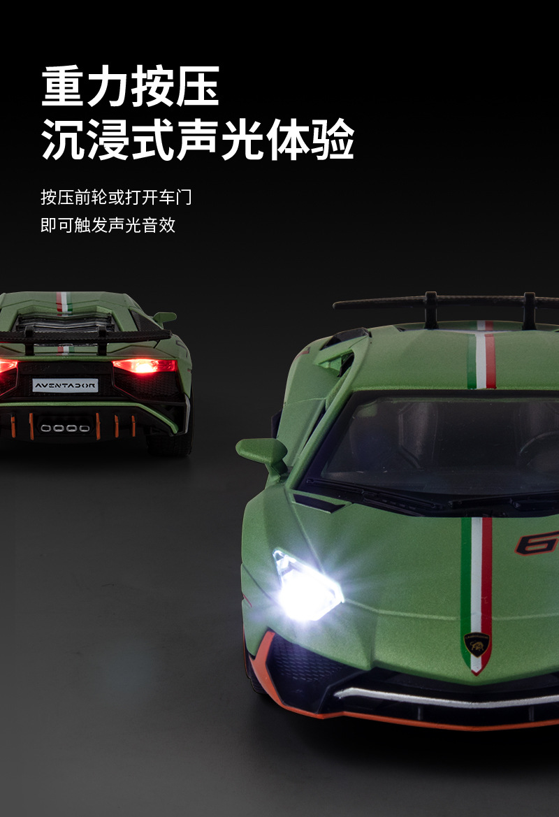 1；32兰博LP780合金车模型仿真跑车赛车男孩儿童玩具收藏摆件批发详情7