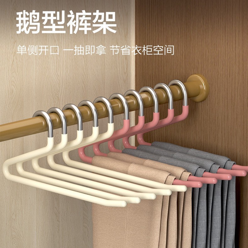 Z字裤夹家用浸塑防滑无痕加粗鹅型裤架衣柜收纳晾晒z型挂裤子